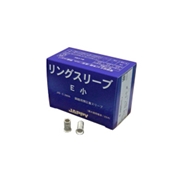 JAPPY リングスリーブ E小 100個入 (1箱)