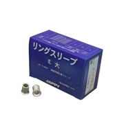 JAPPY リングスリーブ E大 100個入 (1箱)