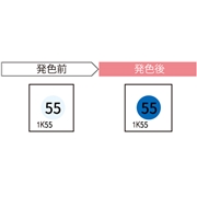 JAPPY サーモカラーセンサー 標準型1温表示タイプ 1K55-JP (20枚入)