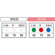 JAPPY サーモカラーセンサー 3温表示 年月記入タイプ 10℃間隔 3I60-JP (20枚入)