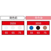 JAPPY サーモカラーセンサー 3温表示タイプ 10℃間隔 3S55-JP (20枚入)