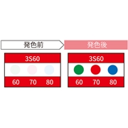 JAPPY サーモカラーセンサー 3温表示タイプ 10℃間隔 3S60-JP (20枚入)