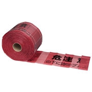 JAPPY 埋設標示シート 通信用 ダブル JM15-WT