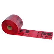 JAPPY 埋設表示テープ 電気用 弱電 ダブル JM15-WJ