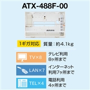 Abaniact 情報盤 収納&外置き ATXタイプ 1ギガ対応 ATX-488F-00