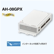 Abaniact スイッチングHUB 10ギガ対応 AH-08GPX