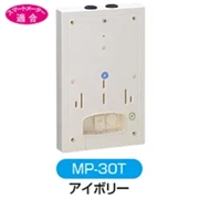 伊藤電気製作所 MP型カラープレート 電力量計取付板 アイボリー MP-30T