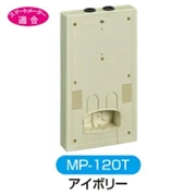 伊藤電気製作所 MP型カラープレート 電力量計取付板 ステンレスビス付 アイボリー MP-120TS