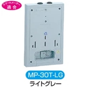 伊藤電気製作所 MP型カラープレート 電力量計取付板 ライトグレー MP-30T-LG