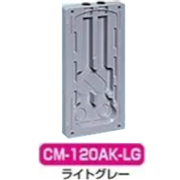 伊藤電気製作所 改良カラープレート 新型計器箱L-120型用 ライトグレー CM-120AK-LG 120AK 490x240x45mm