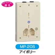 伊藤電気製作所 MP型カラープレート 単二 30A適合 アイボリー MP-20S