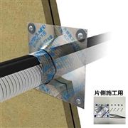 積水化学工業 フィブロックNEO 片側施工 φ80以下 壁用 SKCCC01