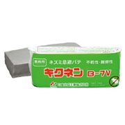 日東化成工業 業務用ネズミ忌避パテ キクネン 1kg B-7V