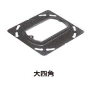 外山電気 1個用 スイッチカバー 大四角 平カバー CV51FB
