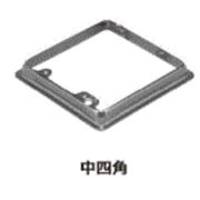外山電気 2個用 スイッチカバー 中四角 塗代カバー CV42B
