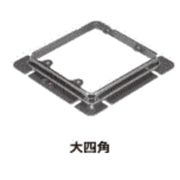 外山電気 2個用 スイッチカバー 大四角 平カバー CV52FB