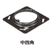 外山電気 丸穴カバー 中四角 塗代カバー CV40B