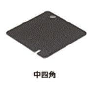 外山電気 ブランクカバー 中四角 CV4MB