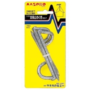 マスプロ電工 アンテナ支線止めくぎ (4本) N10-P