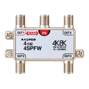 マスプロ電工 分配器 屋内用  1端子電流通過型 4分配器 4SPFW