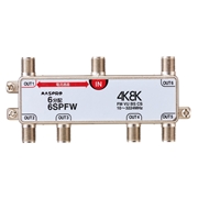 マスプロ電工 分配器  屋内用 1端子電流通過型6分配器 6SPFW