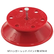 日動電工 NTハンガー レッド バインド無 NTM-R (50個)