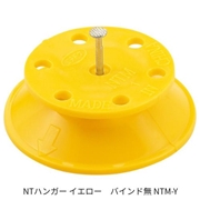 日動電工 NTハンガー イエロー バインド無 NTM-Y (50個)