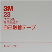 スリーエムジャパン 電気絶縁用 自己融着性テープ23 黒 19mm×9m×0.76mm厚 NO23