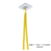ネグロス電工 接着剤式ケーブル支持具 SKMD3B (50個)