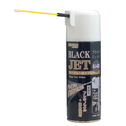 ジェフコム 入線潤滑剤 ブラックジェット 420ml BJ-420