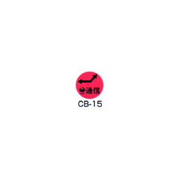 京滋レベル工業 埋設管表示ピン レベルマーク 情報BOX用 CB-15