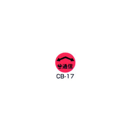 京滋レベル工業 埋設管表示ピン レベルマーク 情報BOX用 CB-17