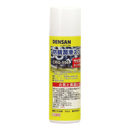 ジェフコム 防錆潤滑スプレー 100ml CRG-556