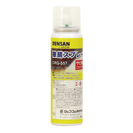 ジェフコム サビ取り除錆スプレー 100ml CRG-557