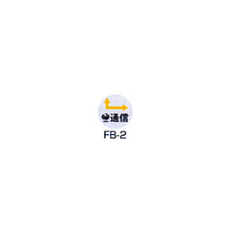 京滋レベル工業 埋設管表示ピン レベルマーク 情報BOX用 FB-2