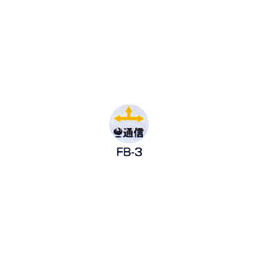 京滋レベル工業 埋設管表示ピン レベルマーク 情報BOX用 FB-3