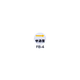 京滋レベル工業 埋設管表示ピン レベルマーク 情報BOX用 FB-4