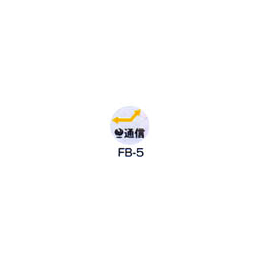 京滋レベル工業 埋設管表示ピン レベルマーク 情報BOX用 FB-5