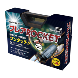 フローバル フレアROCKET ロケット 銅管セット作業 コンパクトフレアツール  FT422-234