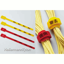 ヘラマンタイトン グリップタイ 印字入りシリーズ 黄 『撤去』 全長271mm GT280-YLW-TKS (10本)
