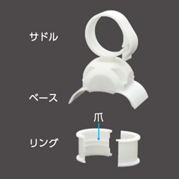 JAPPY ROBOサドル リング爪あり HRSH20A-JP (5個)