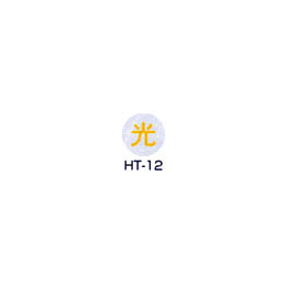 京滋レベル工業 埋設管表示ピン レベルマーク 通信用 HT-12