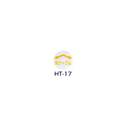 京滋レベル工業 埋設管表示ピン レベルマーク 通信用 HT-17