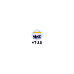 京滋レベル工業 埋設管表示ピン レベルマーク 通信用 HT-22