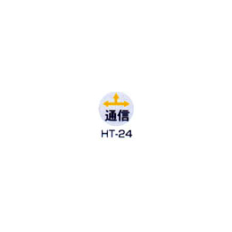 京滋レベル工業 埋設管表示ピン レベルマーク 通信用 HT-24