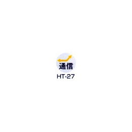 京滋レベル工業 埋設管表示ピン レベルマーク 通信用 HT-27