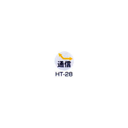 京滋レベル工業 埋設管表示ピン レベルマーク 通信用 HT-28
