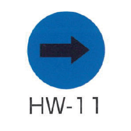 京滋レベル工業 埋設管表示ピン レベルマーク 水道用 HW-11