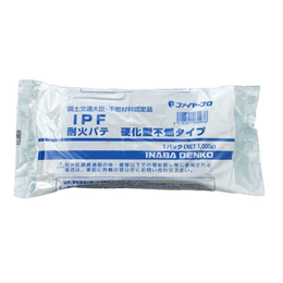 因幡電工 耐火パテ 硬化型不燃タイプ 1000g IPF