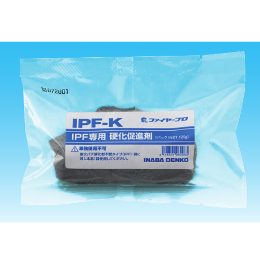 因幡電工 硬化促進剤 グレー 125g IPF-K